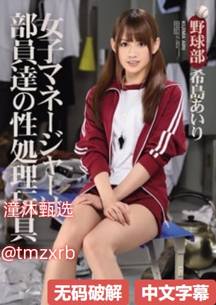 高清色婷婷我要去我去也最大級のアダルトポータル全集...